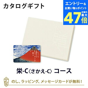 y|Cg10{zbyJ^OMtg OzƂẴjb|𑡂 e-order choice(J[hJ^O) h()-C ̂ bsO bZ[WJ[hbMtg  