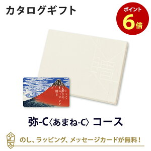 y|Cg6{zbyJ^OMtg OzƂẴjb|𑡂 e-order choice(J[hJ^O) (܂)-C ̂ bsO bZ[WJ[hbMtg  