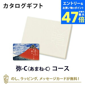 y|Cg10{zbyJ^OMtg OzƂẴjb|𑡂 e-order choice(J[hJ^O) (܂)-C ̂ bsO bZ[WJ[hbMtg  