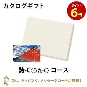 y|Cg6{zbyJ^OMtg OzƂẴjb|𑡂 e-order choice(J[hJ^O) ()-C ̂ bsO bZ[WJ[hbMtg  