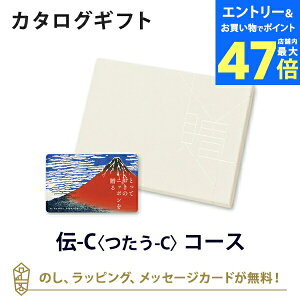 y|Cg10{zbyJ^OMtg OzƂẴjb|𑡂 e-order choice(J[hJ^O) `()-C ̂ bsO bZ[WJ[hbMtg  