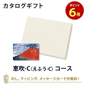 y|Cg6{zbyJ^OMtg OzƂẴjb|𑡂 e-order choice(J[hJ^O) b(ӂ)-C ̂ bsO bZ[WJ[hbMtg 