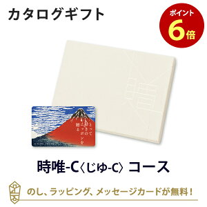 y|Cg6{zbyJ^OMtg OzƂẴjb|𑡂 e-order choice(J[hJ^O) B()-C ̂ bsO bZ[WJ[hbMtg  