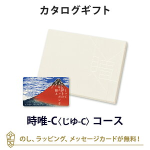 byJ^OMtg OzƂẴjb|𑡂 e-order choice(J[hJ^O) B()-C ̂ bsO bZ[WJ[hbMtg   o 