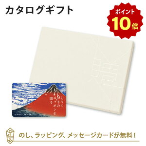 y|Cg10{zbyJ^OMtg OzƂẴjb|𑡂 e-order choice(J[hJ^O) B()-C ̂ bsO bZ[WJ[hbMtg  