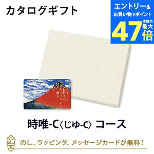 y|Cg6{zbyJ^OMtg OzƂẴjb|𑡂 e-order choice(J[hJ^O) B()-C ̂ bsO bZ[WJ[hbMtg  