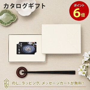y|Cg6{zyJ^OMtg O z{̂Hו e-order choice ()-C ̂ bsO bZ[WJ[hbMtg   o j 