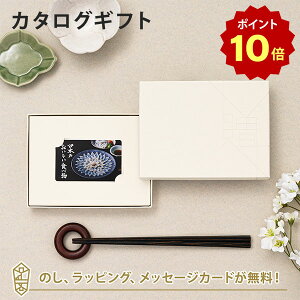 y|Cg10{zyJ^OMtg O z{̂Hו e-order choice(炩)-Ĉ bsO bZ[WbMtg   o j j