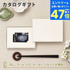 y|Cg10{zyJ^OMtg O z{̂Hו e-order choice(炩)-Ĉ bsO bZ[WbMtg   o j j