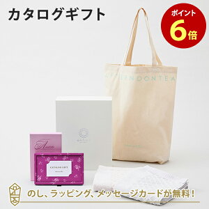 y|Cg6{zAfternoon Tea CATALOG GIFT AssamiAbT){g[gobOE^IZbg bZ[WJ[hbj j j oYj o At^k[eB[ J^O M