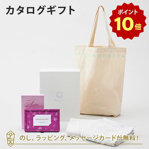 y|Cg10{zAfternoon Tea CATALOG GIFT AssamiAbT){g[gobOE^IZbg bZ[WJ[hbj j j oYj o At^k[eB[ J^O M