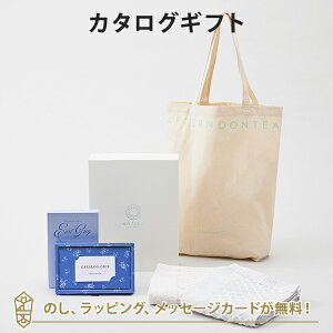 Afternoon Tea CATALOG GIFT Earl GreyiA[OCj{g[gobOE^IZbg bZ[WJ[hbj j j oYj o At^k[eB[ J^O O 