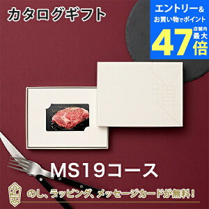 y|Cg10{zyJ^OMtg zxXgO`` MEAT SELECTION MS19 ̂ bsO bZ[WJ[hbj j oYj o Mtg  