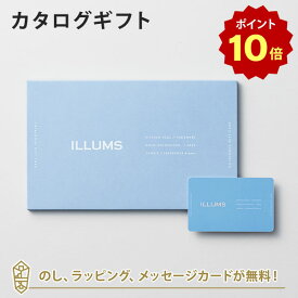 【ポイント10倍】送料無料｜ILLUMS(イルムス) e-order choice ＜チボリ-C＞ のし ラッピング メッセージカード無料｜内祝い 結婚祝い 結婚内祝い 出産祝い 引き出物 カタログ ギフト グルメ おしゃれ 結婚 内祝 引出物 引越し祝い 引っ越し 新築祝い お祝い お返し