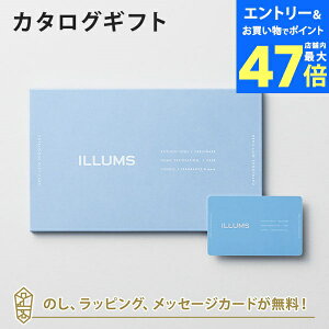 y|Cg6{zbILLUMS(CX) e-order choice j[nE-C ̂ bsO bZ[WJ[hbj j j oYj o J^O Mtg O 