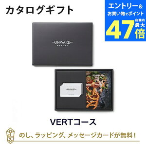 y|Cg6{zONWARD MARCHE(I[hE}VF) J^OMtg VERT(F[) bj j oYj o J^O iwj