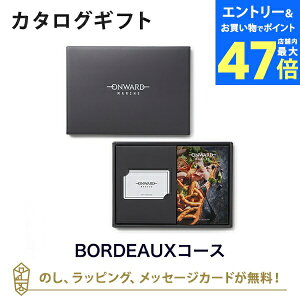 y|Cg10{zONWARD MARCHE(I[hE}VF) J^OMtg BORDEAUX({h[) bj j oYj o J^O iwj