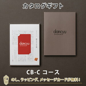 dancyu OMtgJ^O e-order choice CB-C  O J[h^Cv J^OMtg j j oYj o J^O Mtg O   TԂ j 