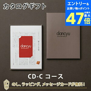 y|Cg10{zdancyu OMtgJ^O e-order choice CD-C  O J[h^Cv J^OMtg j j oYj o J^O Mtg O   