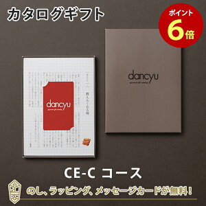 y|Cg6{zdancyu OMtgJ^O e-order choice CE-C  O J[h^Cv J^OMtg j j oYj o J^O Mtg O   