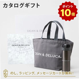 【6/5限定★抽選で最大100%ポイントバック※要エントリー】DEAN＆DELUCA (ディーンアンドデルーカ) カタログギフト＜CRYSTAL(クリスタル)＞+トートバッグ（グレー）・マグボトルセット 内祝い 結婚祝い 出産祝い グルメ お祝い お返し ディーン アンド デルーカ