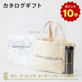 【6/5限定★抽選で最大100%ポイントバック※要エントリー】DEAN＆DELUCA (ディーンアンドデルーカ) カタログギフト＜CRYSTAL(クリスタル)＞+トートバッグ（ナチュラル）・マグボトルセット 内祝い 結婚祝い 出産祝い グルメ お返し ディーン アンド デルーカ