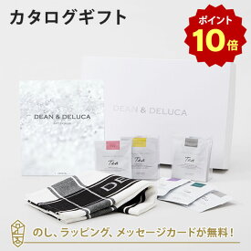 【6/5限定★抽選で最大100%ポイントバック※要エントリー】DEAN＆DELUCA (ディーンアンドデルーカ) カタログギフト＜CRYSTAL(クリスタル)＞+ティータオル（ブラック）・ティーセレクションセット 内祝い 結婚祝い グルメ お返し ディーン アンド デルーカ