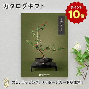 y|Cg10{zJ^OMtg t䂵yTԂ u Au @v @̂Ԃɂ߂ȃMtgJ^Oz