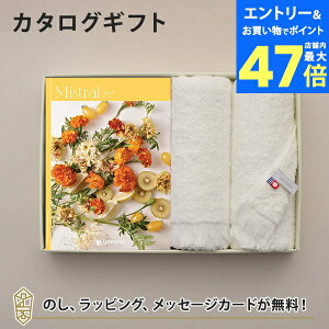 y|Cg10{zMistral(~Xg)@\ J^OMtg{tFCX^IZbgyj oYj j o e킨Ԃɂ߂ȃMtgJ^Oz