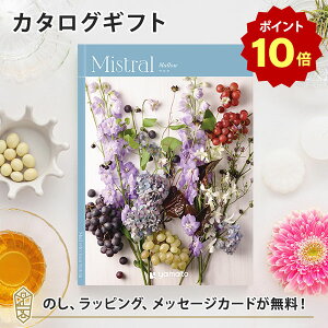 y|Cg10{zJ^OMtg Mistral(~Xg) }E j O j j oYj oYj o Mtg   zj Vzj j