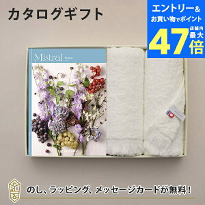 y|Cg10{zMistral(~Xg)@}E J^OMtg{tFCX^IZbgyj oYj j o e킨Ԃɂ߂ȃMtgJ^Oz