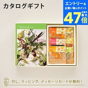 y|Cg10{zJ^OMtg Mistral(~Xg) Oregano(IKm){zVt[c / z̃hCt[c6(7ܓ)