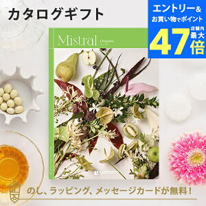 y|Cg10{zJ^OMtg Mistral(~Xg) IKm j O j j oYj oYj o Mtg   zj Vzj j