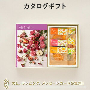 �J�^���O�M�t�g Mistral(�~�X�g����) ��Arnica(�A���j�J)���{�z�V�t���[�c / ���z�̃h���C�t���[�c6��(7�ܓ�)