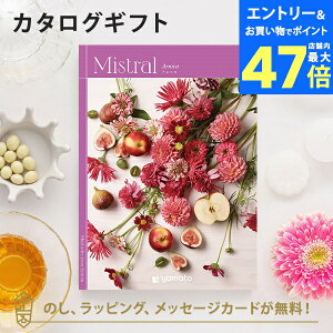 y|Cg10{zJ^OMtg Mistral(~Xg) AjJ j O j j oYj oYj o Mtg   zj Vzj j