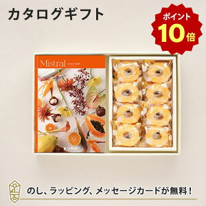 y|Cg10{zJ^OMtg Mistral(~Xg) Lemon Balm(o[){X̒ / Ƃo[N[wyj oYj j o e킨Ԃɂ߂ȃMtg