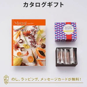 Mistral(~Xg)@o[ J^OMtg{o^[KbgZbgyj oYj j o e킨Ԃɂ߂ȃMtgJ^Oz
