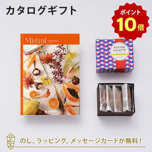 y|Cg10{zMistral(~Xg)@o[ J^OMtg{o^[KbgZbgyj oYj j o e킨Ԃɂ߂ȃMtgJ^Oz