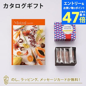 y|Cg10{zMistral(~Xg)@o[ J^OMtg{o^[KbgZbgyj oYj j o e킨Ԃɂ߂ȃMtgJ^Oz