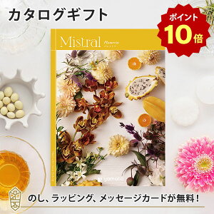 y|Cg10{zJ^OMtg Mistral(~Xg) vA j O j j oYj oYj o Mtg   iwj zj Vz