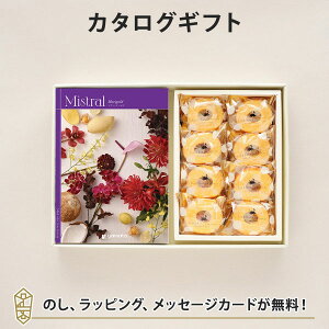 J^OMtg Mistral(~Xg) Marigold(}[S[h){X̒ / Ƃo[N[wyj oYj j o e킨Ԃɂ߂ȃMtgJ^Oz