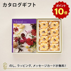y|Cg10{zJ^OMtg Mistral(~Xg) Marigold(}[S[h){X̒ / Ƃo[N[wyj oYj j o e킨Ԃɂ߂ȃMtg