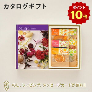 y|Cg10{zJ^OMtg Mistral(~Xg) Marigold(}[S[h){zVt[c / z̃hCt[c6(7ܓ)