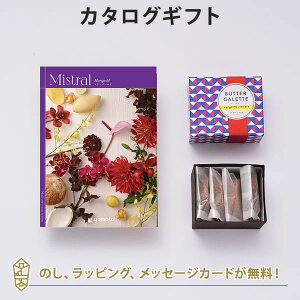 Mistral(~Xg)@}[S[h J^OMtg{o^[KbgZbgyj oYj j o e킨Ԃɂ߂ȃMtgJ^Oz