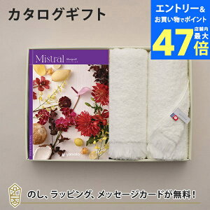 y|Cg10{zMistral(~Xg)@}[S[h J^OMtg{tFCX^IZbgyj oYj j o e킨Ԃɂ߂ȃMtgJ^Oz