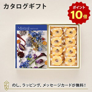 y|Cg10{zJ^OMtg Mistral(~Xg) English Lavender(CObVx_[){X̒ / Ƃo[N[wyj oYj j o e킨Ԃ