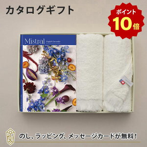 y|Cg10{zMistral(~Xg)@CObVx_[ J^OMtg{tFCX^IZbgyj oYj j o e킨Ԃɂ߂ȃMtgJ