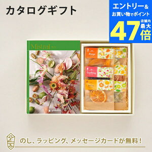 y|Cg10{zJ^OMtg Mistral(~Xg) Byron(oC){zVt[c / z̃hCt[c6(7ܓ)