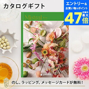 y|Cg10{zJ^OMtg Mistral(~Xg) oC j O j j oYj oYj o Mtg   iwj zj Vzj