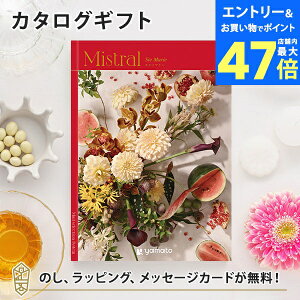 y|Cg10{zJ^OMtg Mistral(~Xg) Zg}[ j O j j oYj oYj o Mtg   zj Vzj j